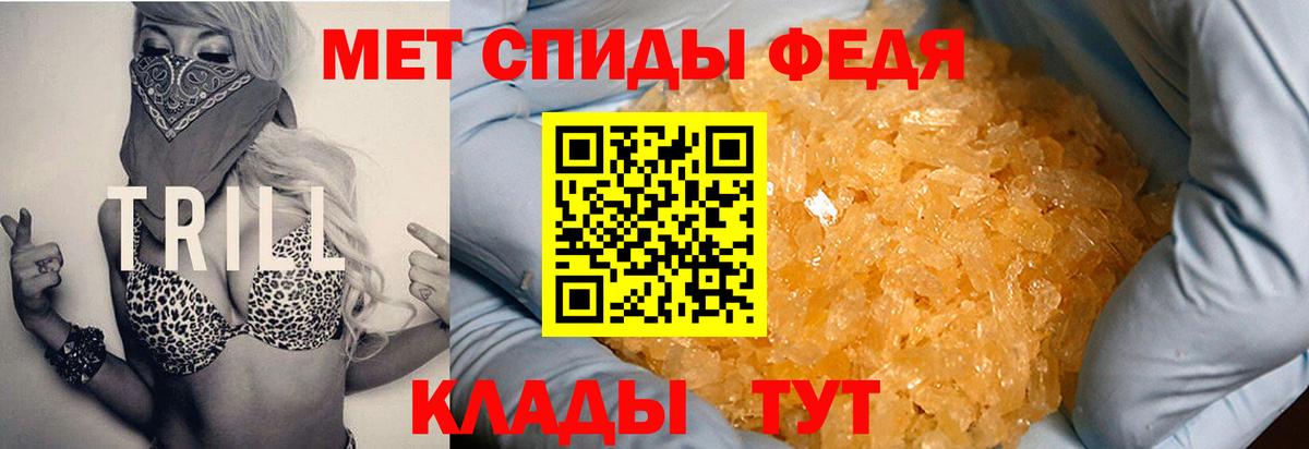 Amphetamine 97%  АМФ  Избербаш  Вход с VPN 