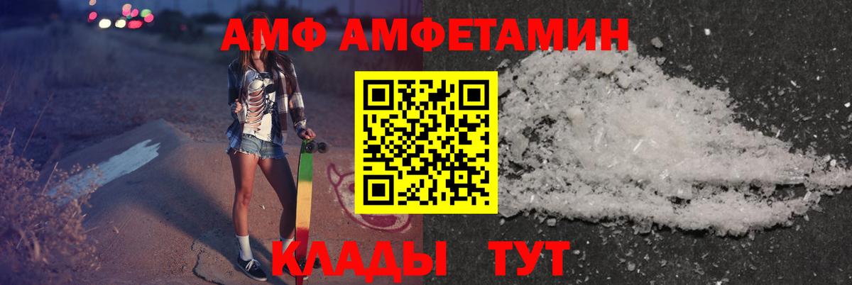 Амфетамин VHQ Избербаш