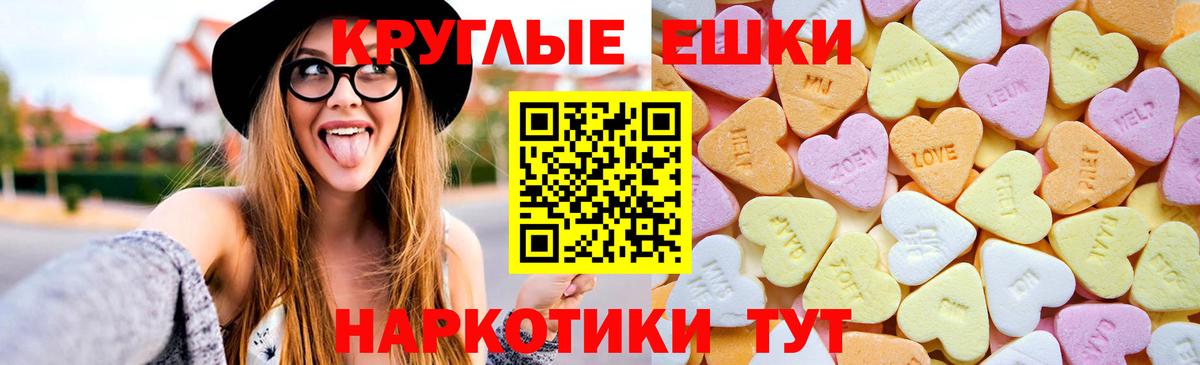 Избербаш  Экстази 300 mg  закладка  Ecstasy  ЭКСТАЗИ 280 MDMA  Вход с VPN 