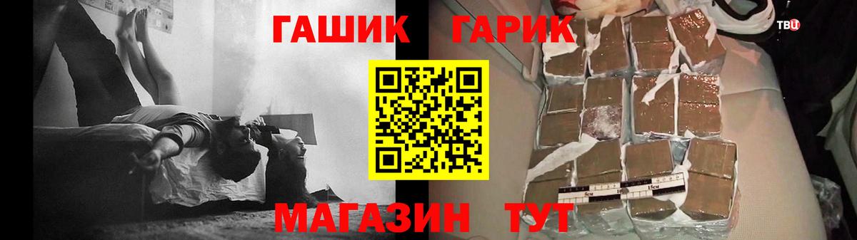 ГАШ VHQ  Вход с VPN  ГАШИШ  хочу наркоту  ГАШИШ AMNESIA HAZE  Избербаш 