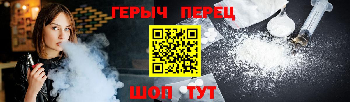 Избербаш  Героин  Вход с VPN  ГЕРОИН герыч 