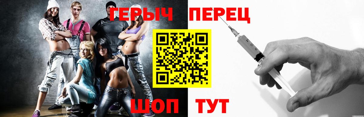ГЕРОИН гречка Избербаш
