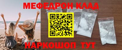 герыч Кумертау