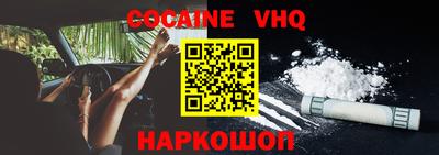 MDMA Premium VHQ Кулебаки