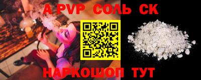 Альфа ПВП Кунгур