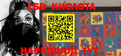 эйфоретик Краснодар