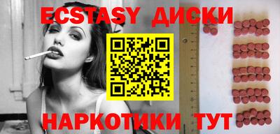 MDMA Premium VHQ Кулебаки