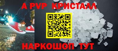 Альфа ПВП Кунгур