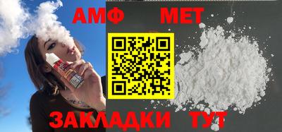Альфа ПВП Кунгур