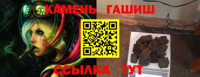 герыч Кумертау