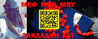 MDMA Premium VHQ Кулебаки