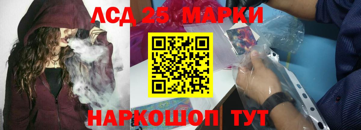 LSD-25 экстази кислота  Лсд 25 экстази кислота  Избербаш  Лсд 25 экстази  Вход с VPN 