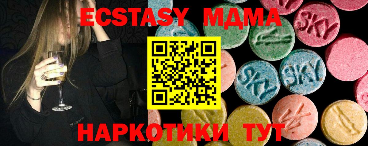 Избербаш  МДМА crystal  МДМА crystal  МДМА  Вход с VPN 