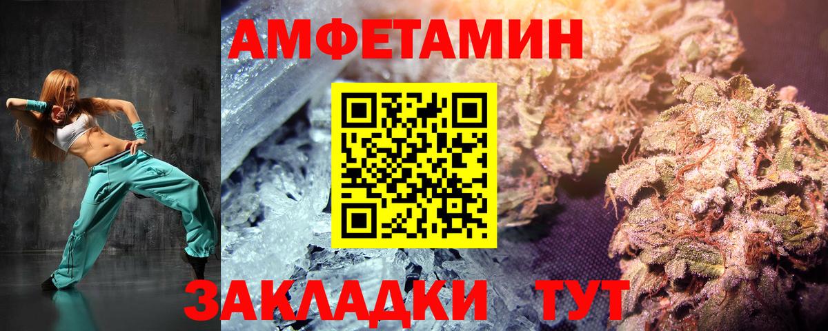 Избербаш  Метамфетамин Methamphetamine  Метамфетамин Methamphetamine  Вход с VPN 