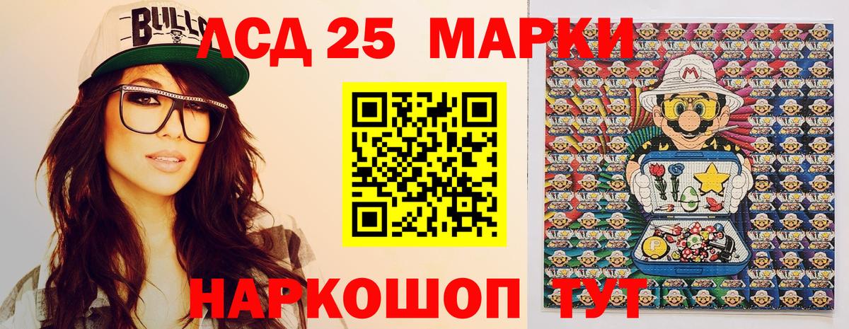 Избербаш  Марки NBOMe 1,8мг  Марки NBOMe 1,8мг  Вход с VPN 