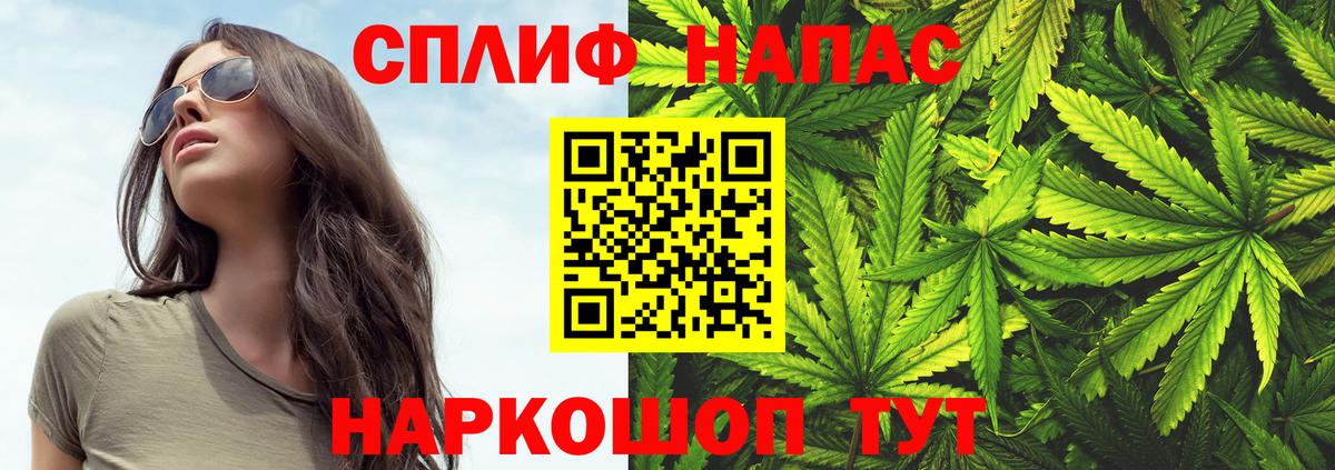 Каннабис LSD WEED Избербаш